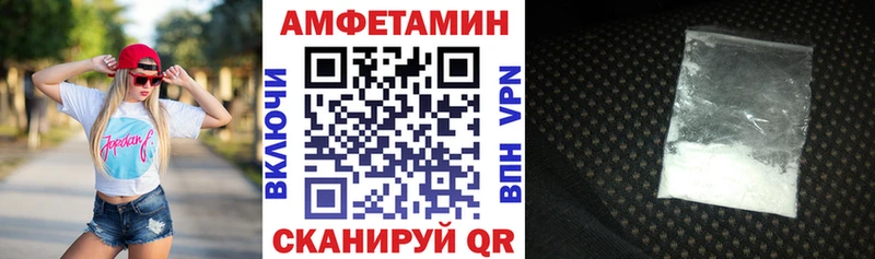 Купить  Кириллов  Амфетамин 98% 