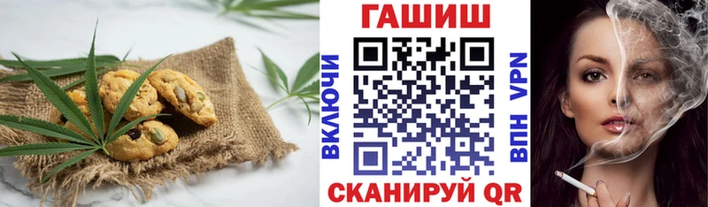 Купить закладки  Кириллов  Печенье с ТГК конопля 