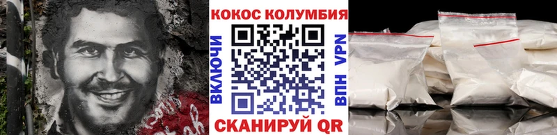 Купить  Кириллов  Cocaine Эквадор 