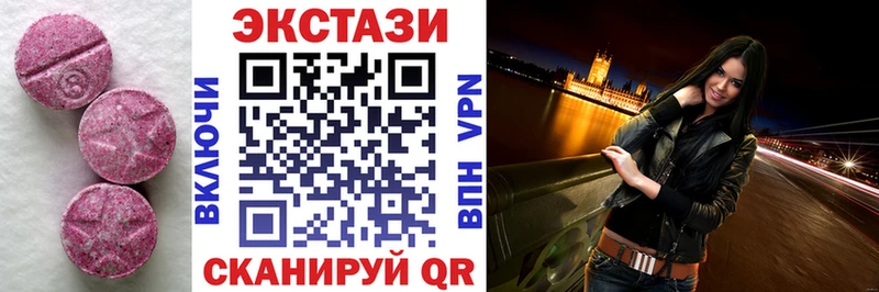 Купить где  Кириллов  ЭКСТАЗИ ешки 