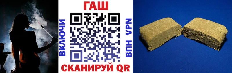 ГАШИШ Premium  Купить где  Кириллов 