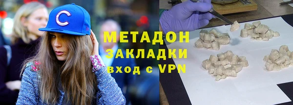 скорость mdpv Нефтекумск
