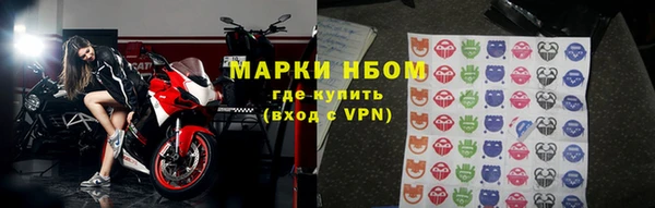 скорость mdpv Нефтекумск