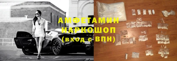 прущий лед Нефтегорск