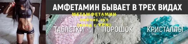 прущий лед Нефтегорск