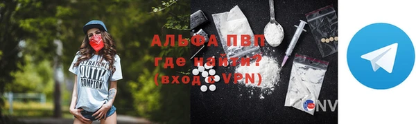 прущий лед Нефтегорск