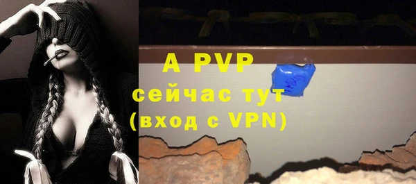 прущий лед Нефтегорск