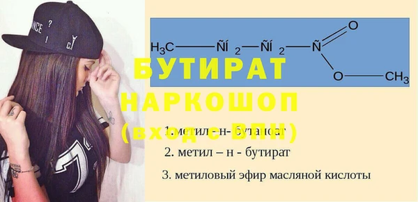 прущий лед Нефтегорск