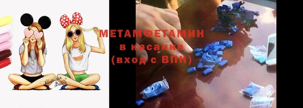 скорость mdpv Нефтекумск