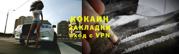 скорость mdpv Нефтекумск