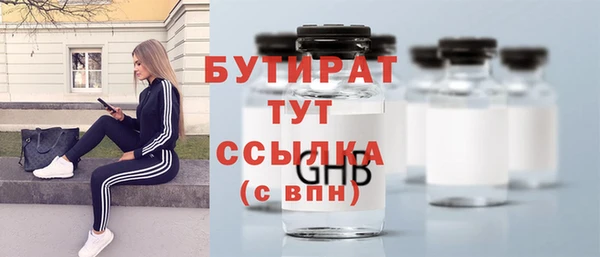 скорость mdpv Нефтекумск