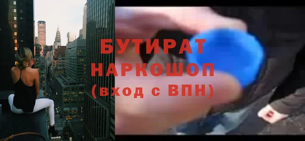 скорость mdpv Нефтекумск