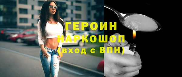 трава Нягань