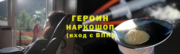 прущий лед Нефтегорск
