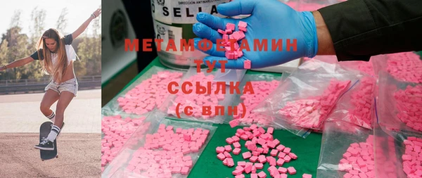прущий лед Нефтегорск