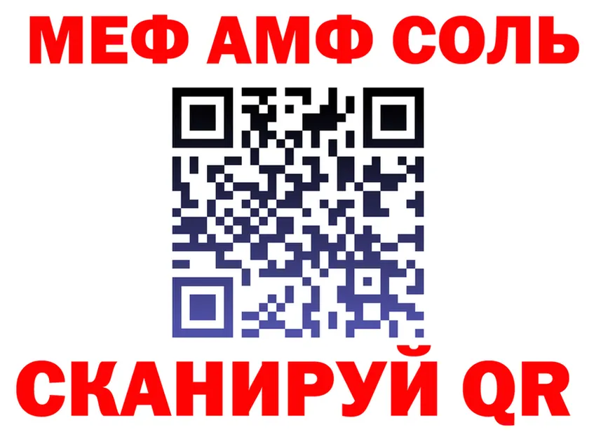 ТГК Wax зеркало площадка KRAKEN Кириллов
