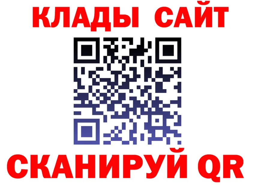 МЕФ VHQ tor darknet MEGA Кириллов