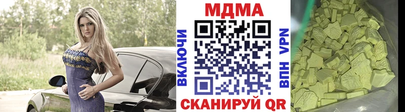 MDMA crystal  Купить закладки  Кириллов 