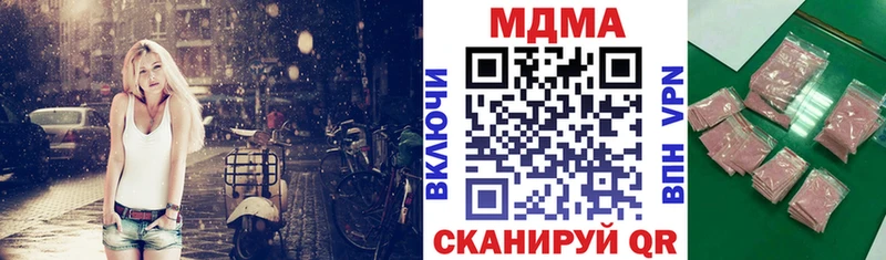 МДМА молли Кириллов