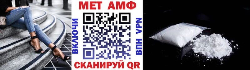 Первитин витя Купить Кириллов