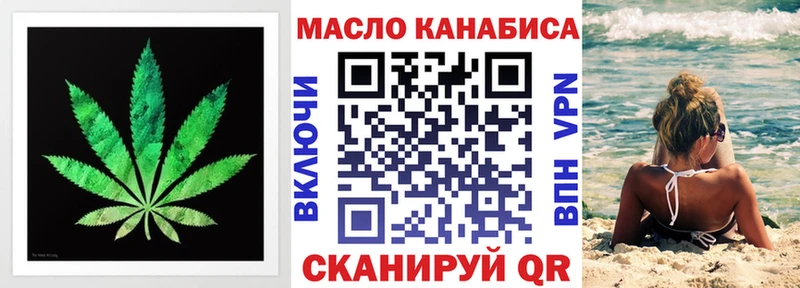 Купить где  Кириллов  Дистиллят ТГК жижа 
