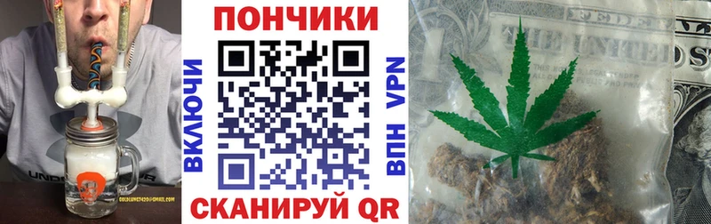 Марихуана конопля Купить закладки Кириллов